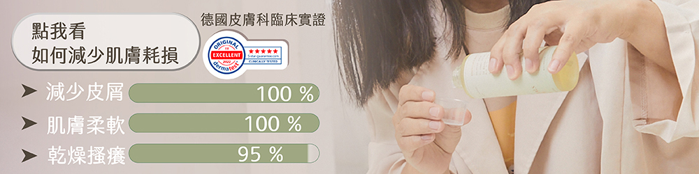 夏天洗澡,皮膚過敏洗澡,寶寶泡澡,小孩怎麼洗澡,過敏洗澡,洗澡止癢,夏天怎麼洗