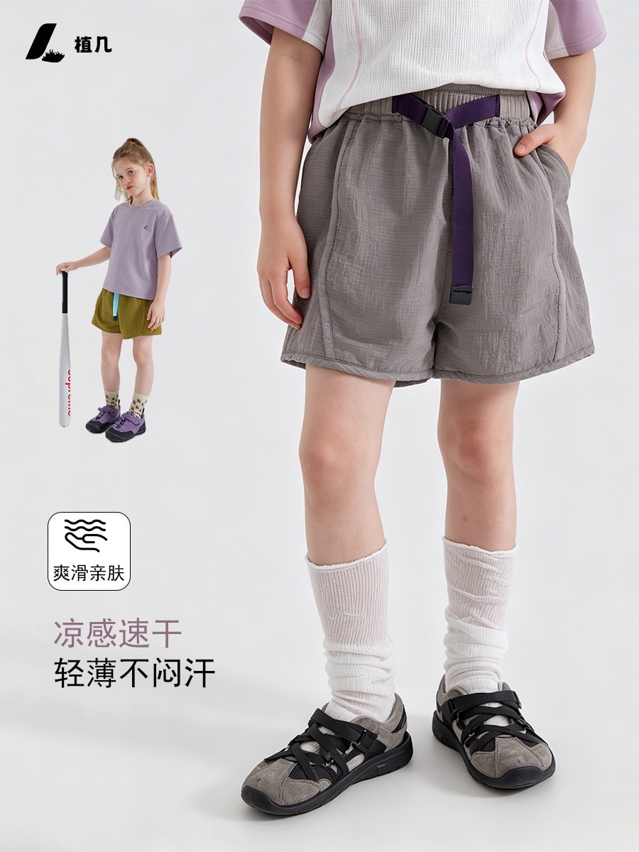 兩色假皮帶速乾運動短褲