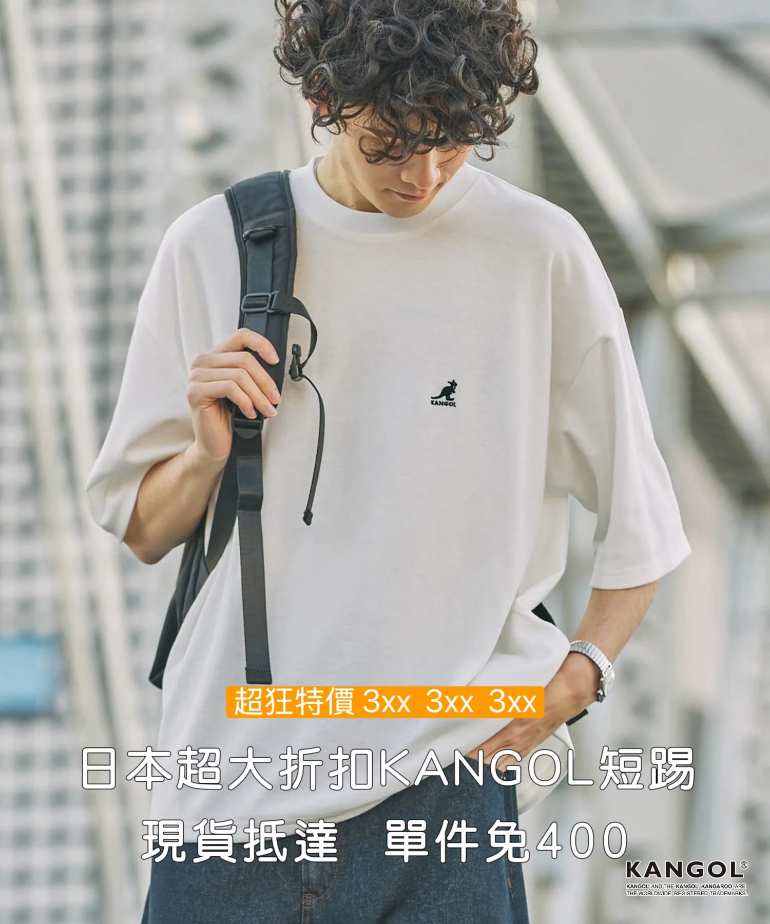 #現貨+預購 KANGOL 抽繩 寬鬆 刺繡 小LOGO 短踢 10色