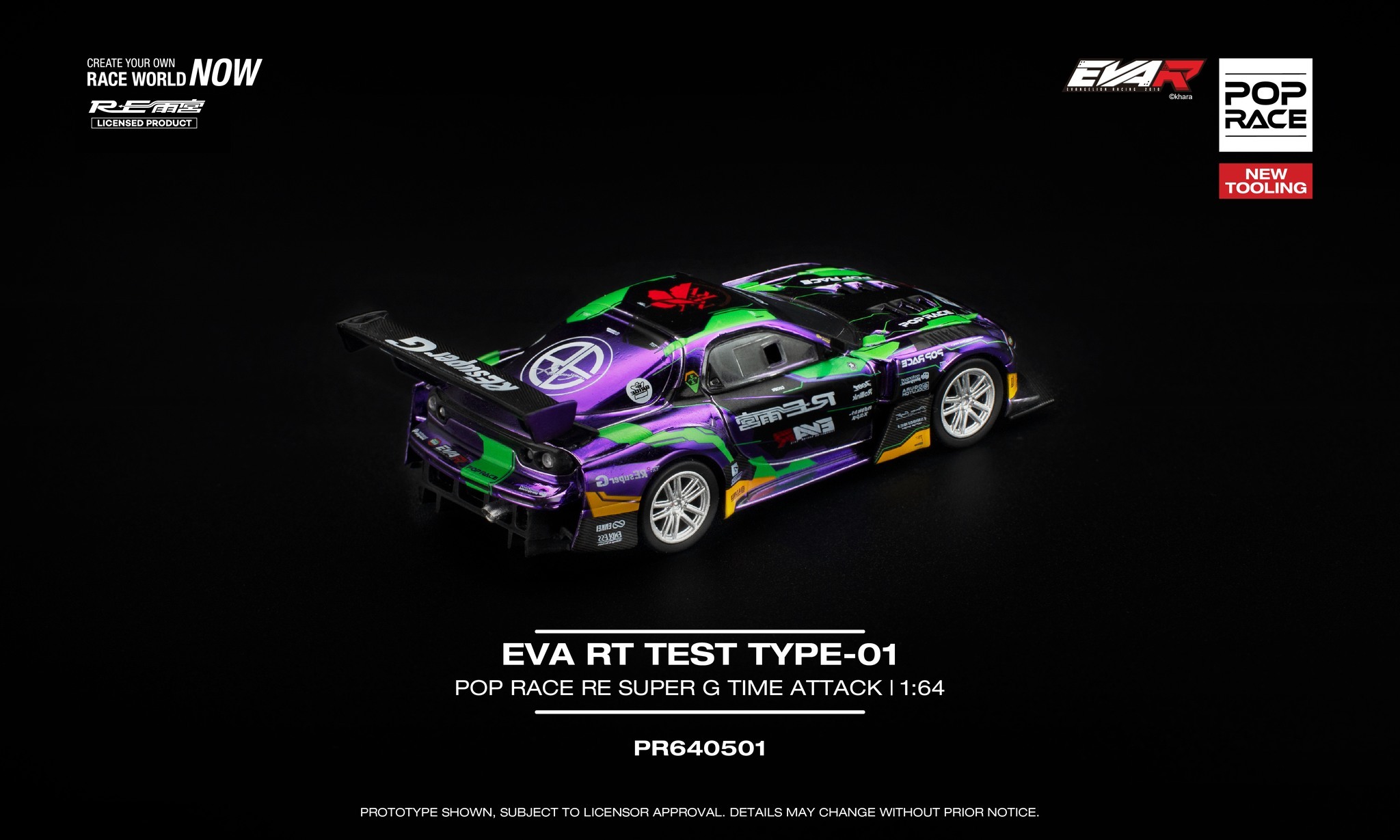 [預訂] POPRACE #501 1/64 - EVA RT TEST TYPE-01 POP RACE RE SUPER G TIME ATTACK