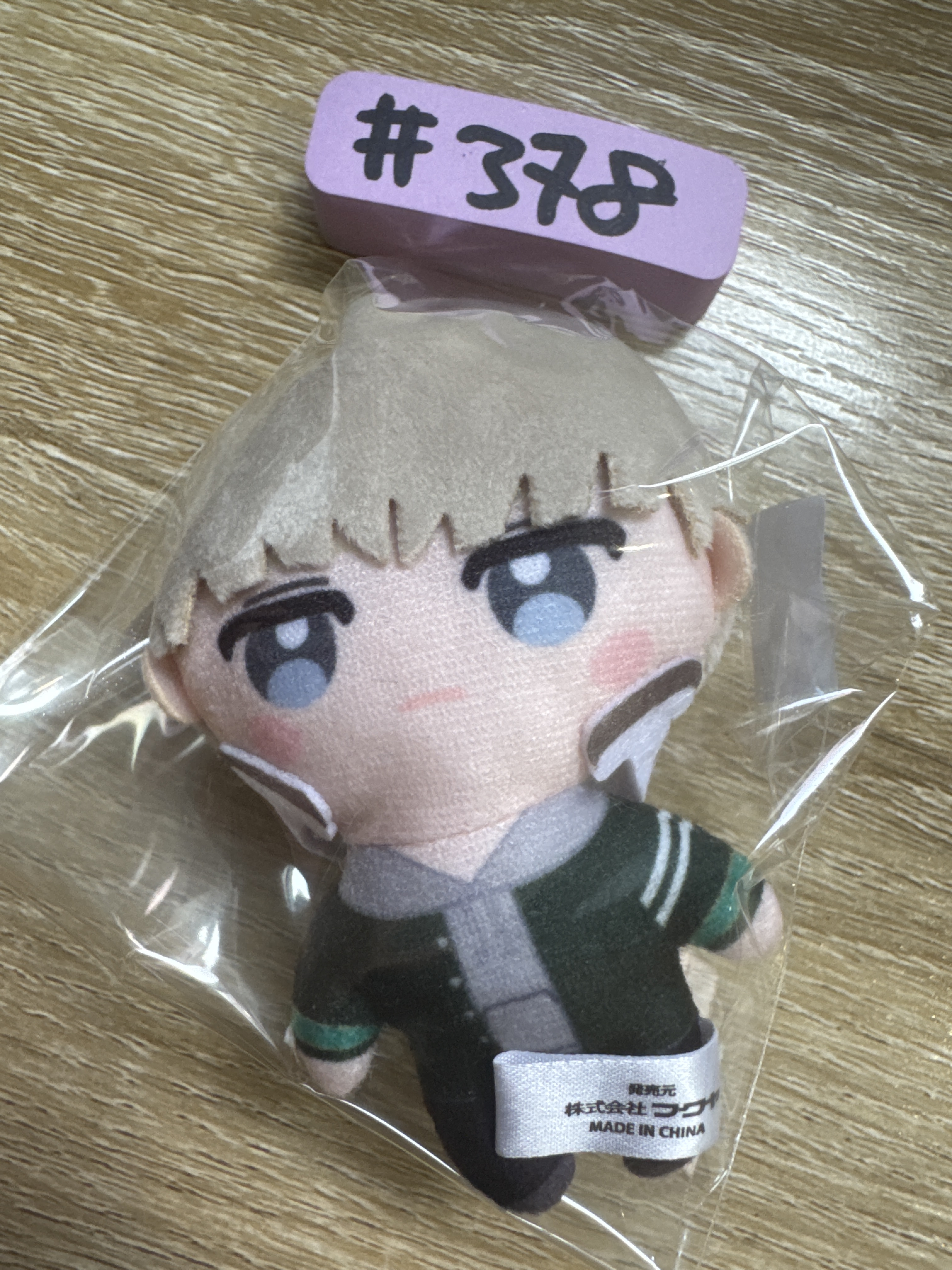 WIND BREAKER 梶蓮 公仔 #378