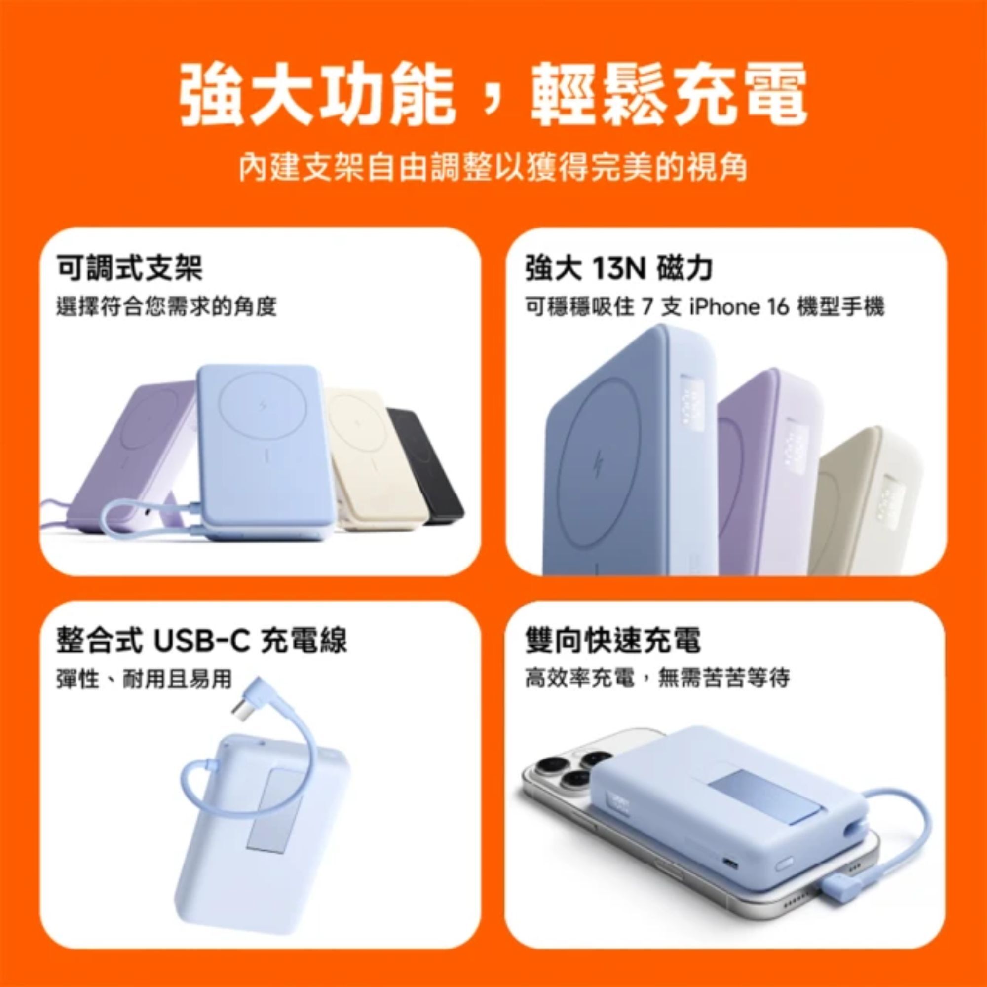 小米 Xiaomi 磁吸支架行動電源 10000 7.5W(自帶線/有線充33W/LED電量顯示/可同時充3台設備)