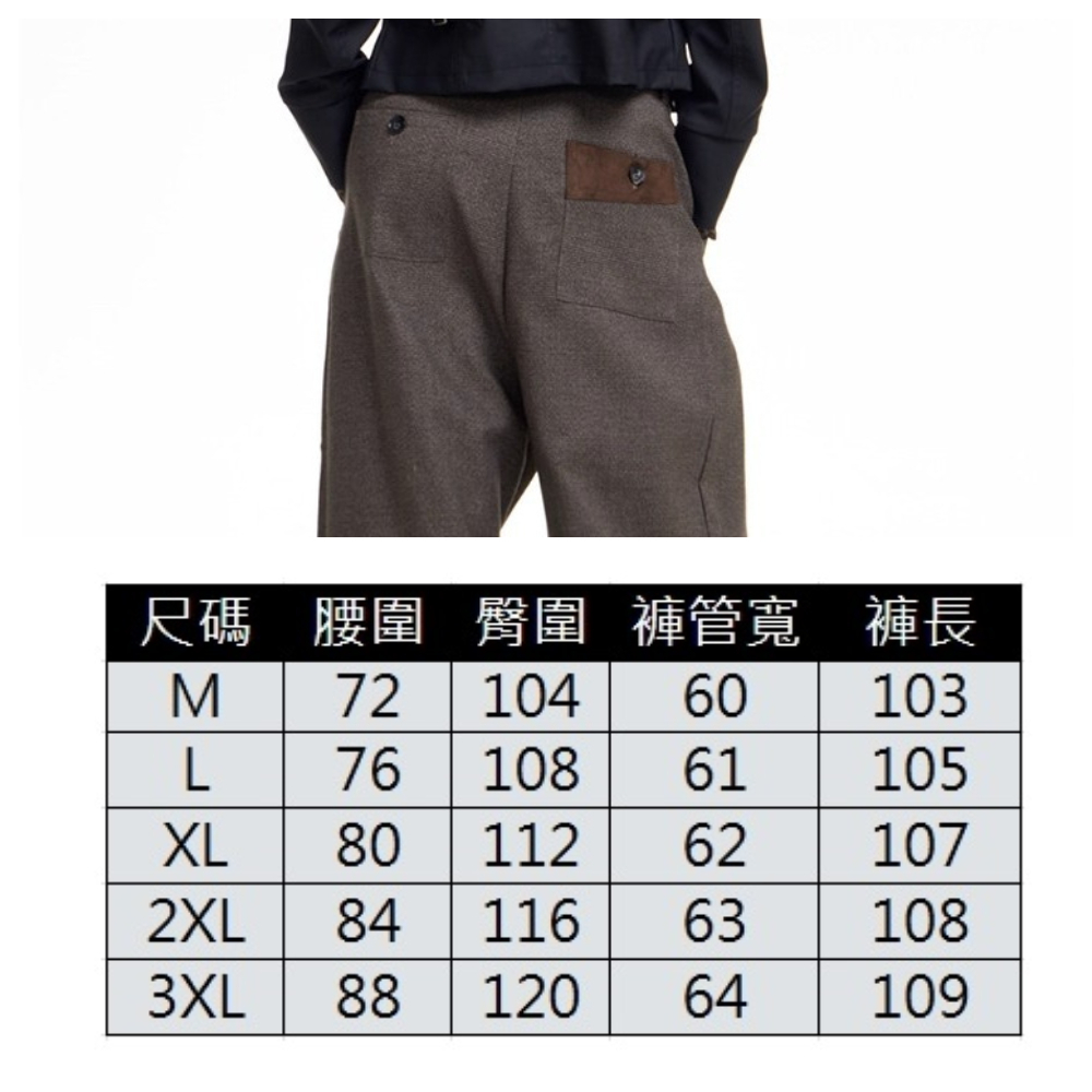 【ASister 小姊姊】AS2471#男女裝｜休閒褲☆褶皺顯瘦格紋彎刀褲/西裝寬褲(棕色 M-3XL)