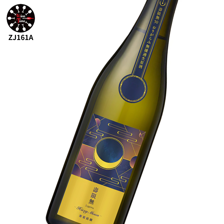 寒菊 壽限無 50 純米大吟釀無濾過生原酒 Hazy Moon 2026 720ml