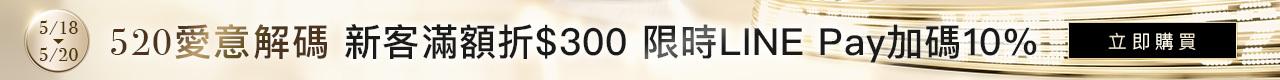 HR官網獨享