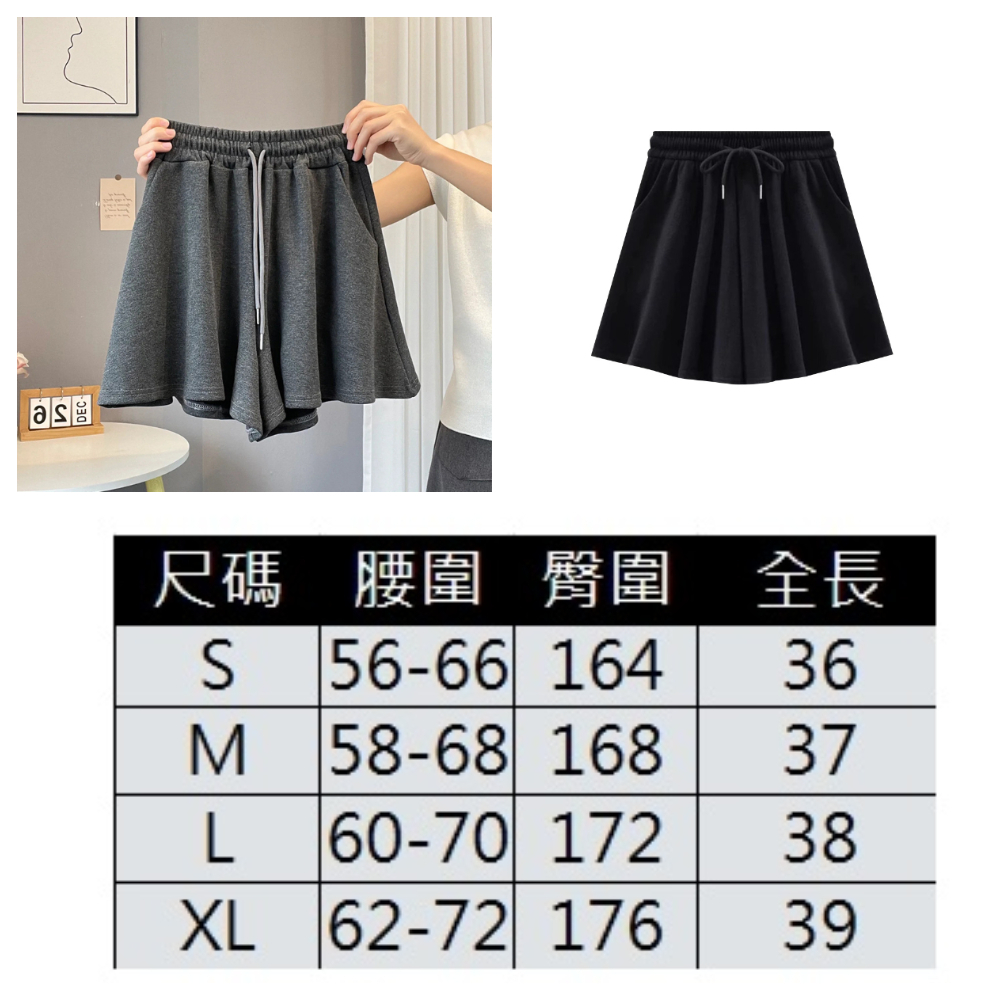 【ASister 小姊姊】AS2472#女裝｜裙子☆鬆緊帶抽繩A字顯瘦傘狀半身短裙(2色 S-XL)