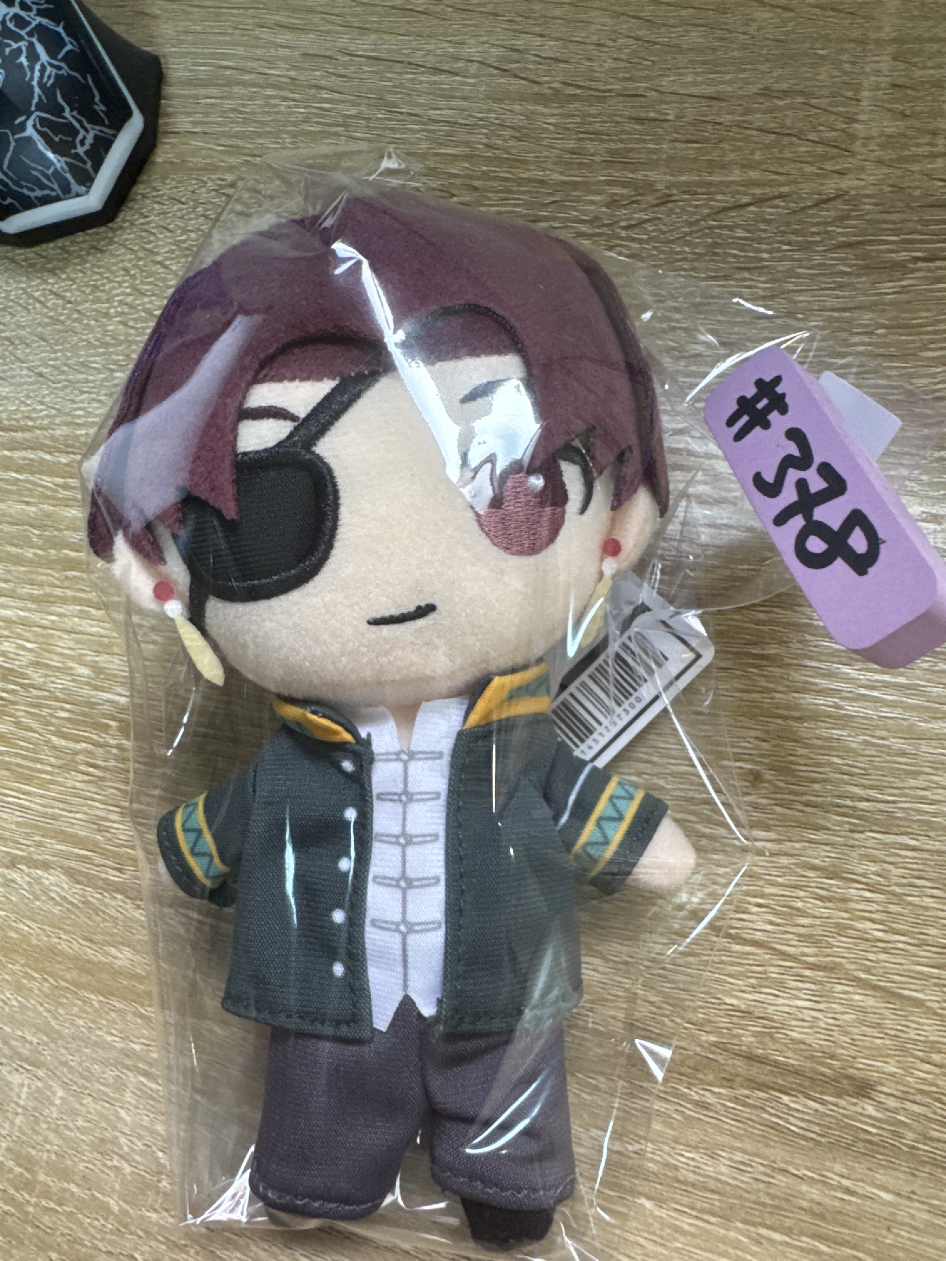 WIND BREAKER 蘇枋 公仔 #378