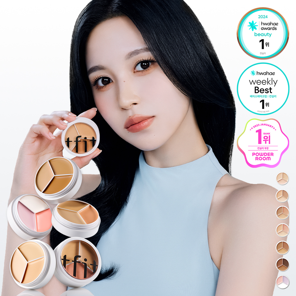 TFIT Cover Up Pro 遮瑕膏 A000000210246
