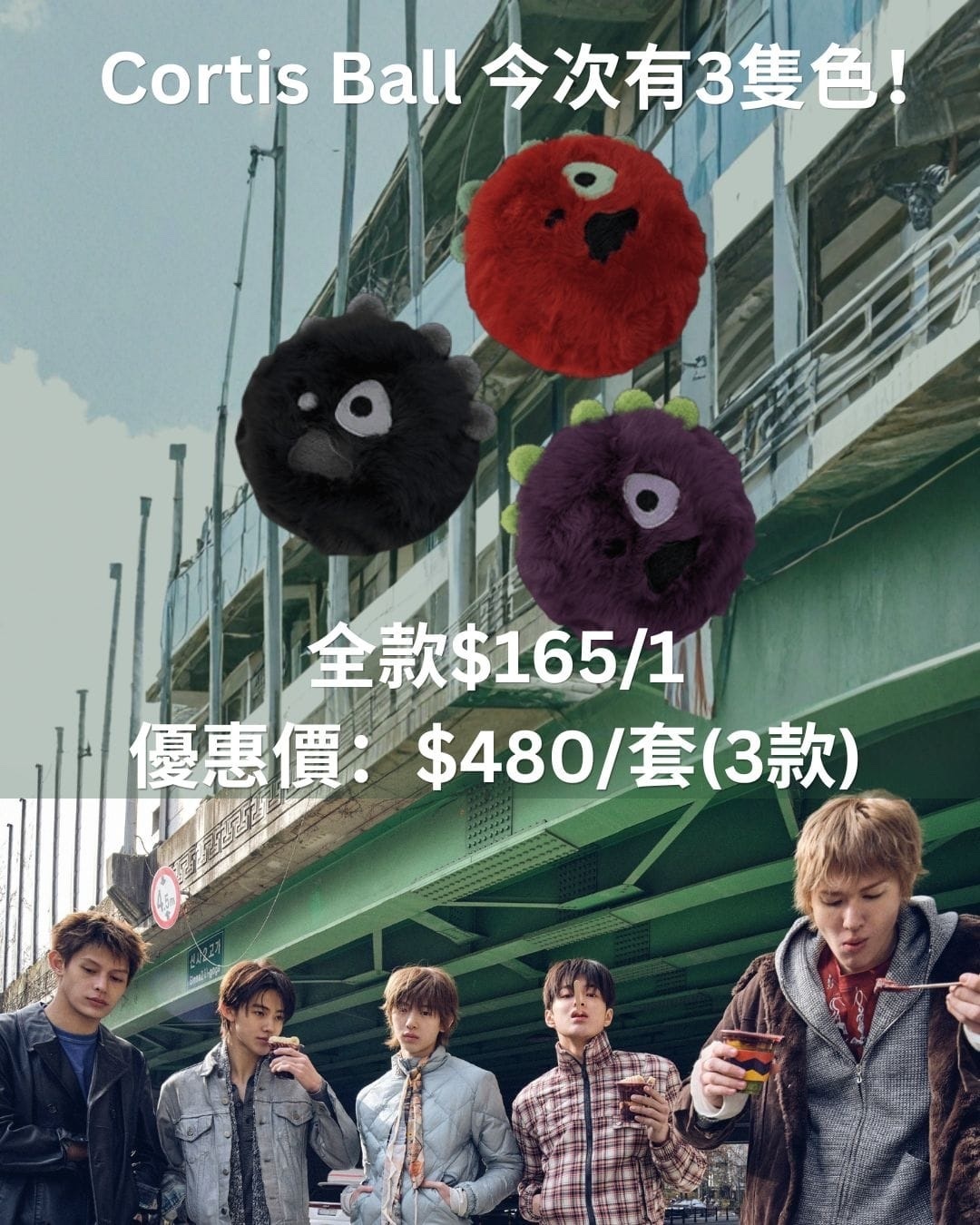 Cortis The 2nd EP『GREENGREEN』CORTIS BALL VER