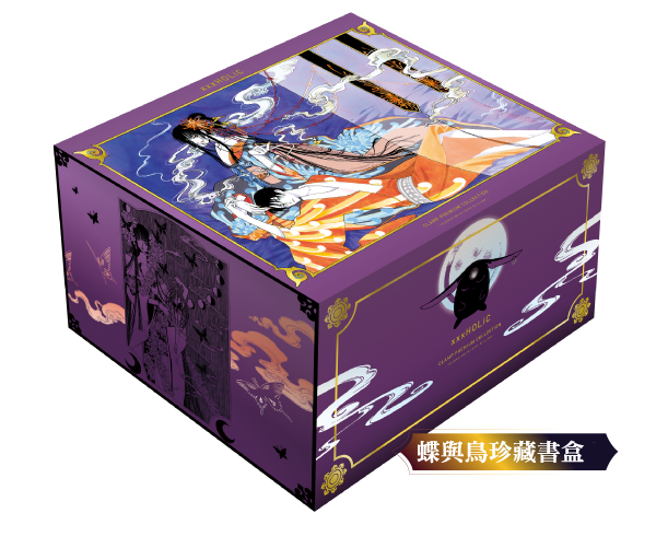 《CLAMP PREMIUM COLLECTION xxxHOLiC》首刷書盒版 全19冊！預備日期5月18日至6月7日