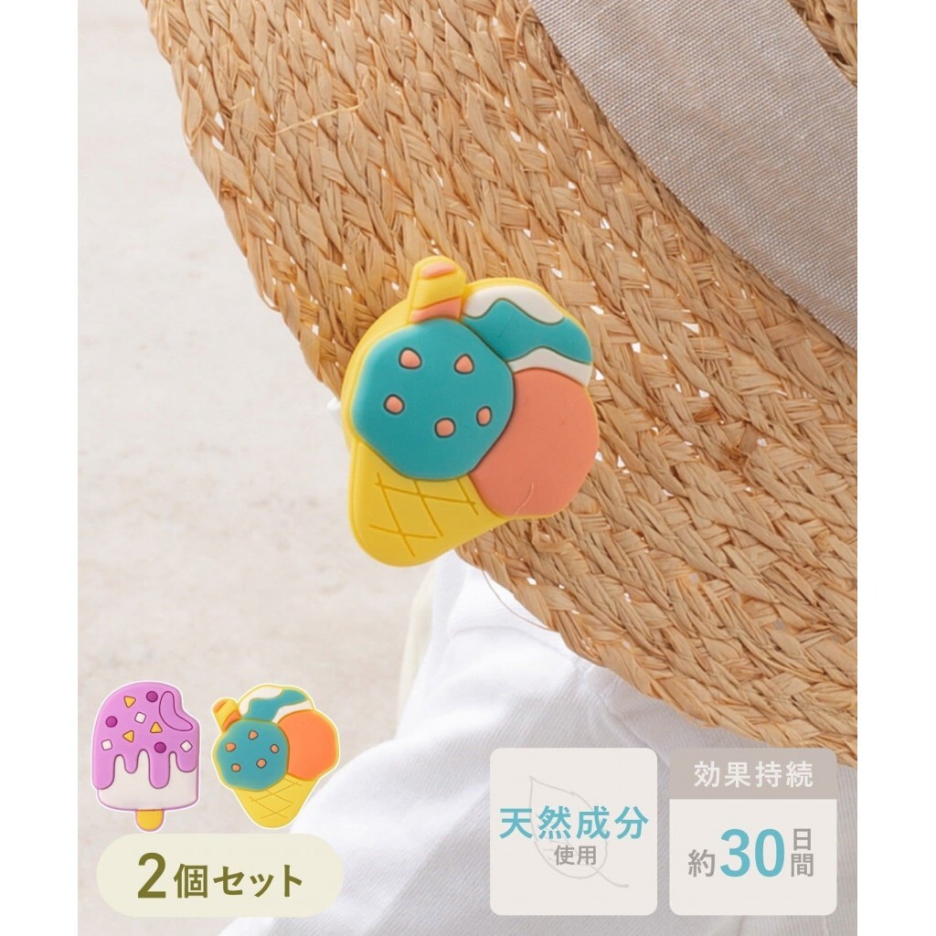 日本🇯🇵夏季限定 超可愛造型防蚊夾 一組兩款