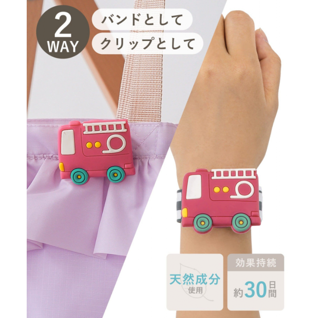 日本🇯🇵夏季限定 超可愛造型防蚊手環