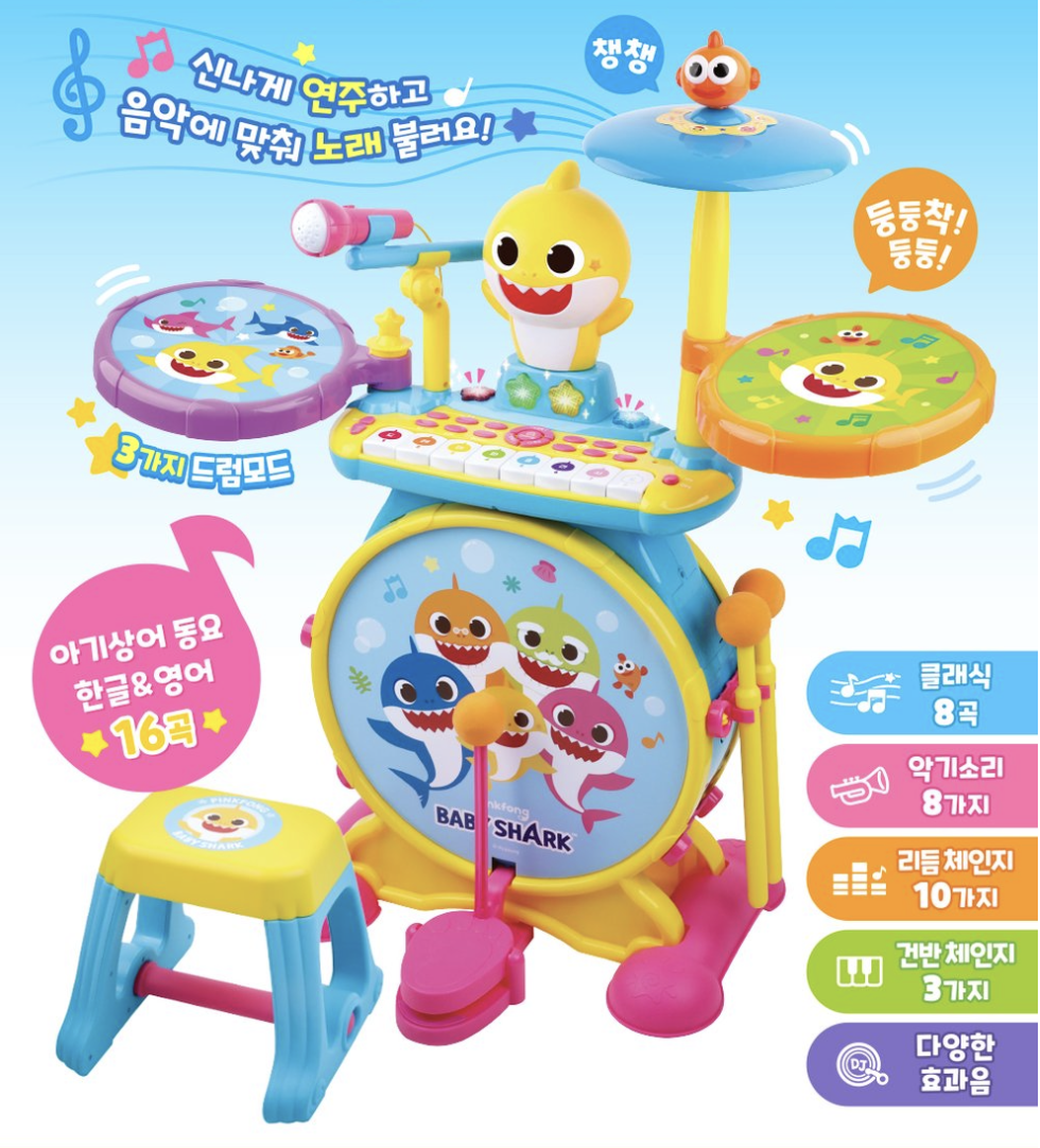 韓國直送 Baby Shark Music play set