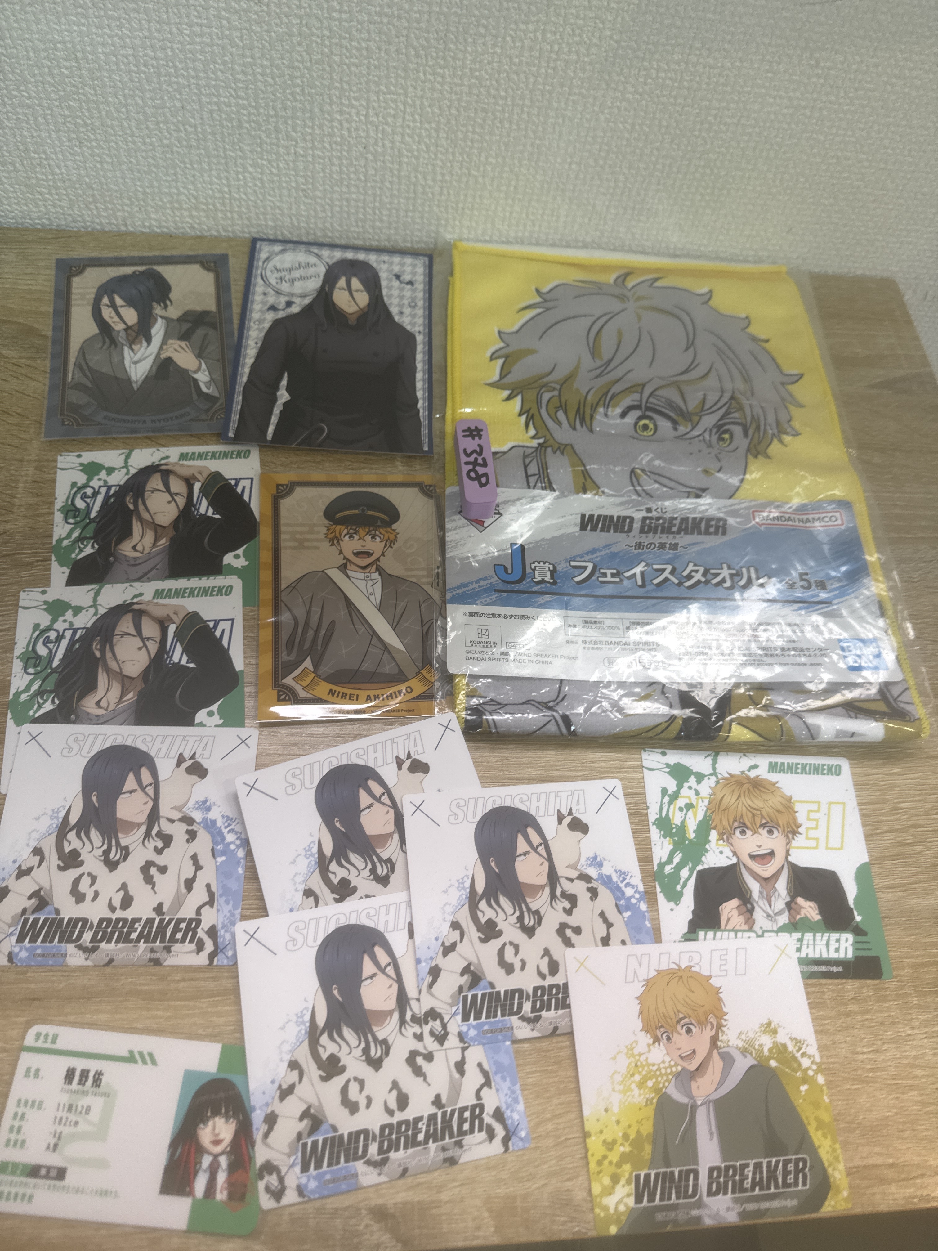 [門市限定] WIND BREAKER  多人    $5/1區 #378