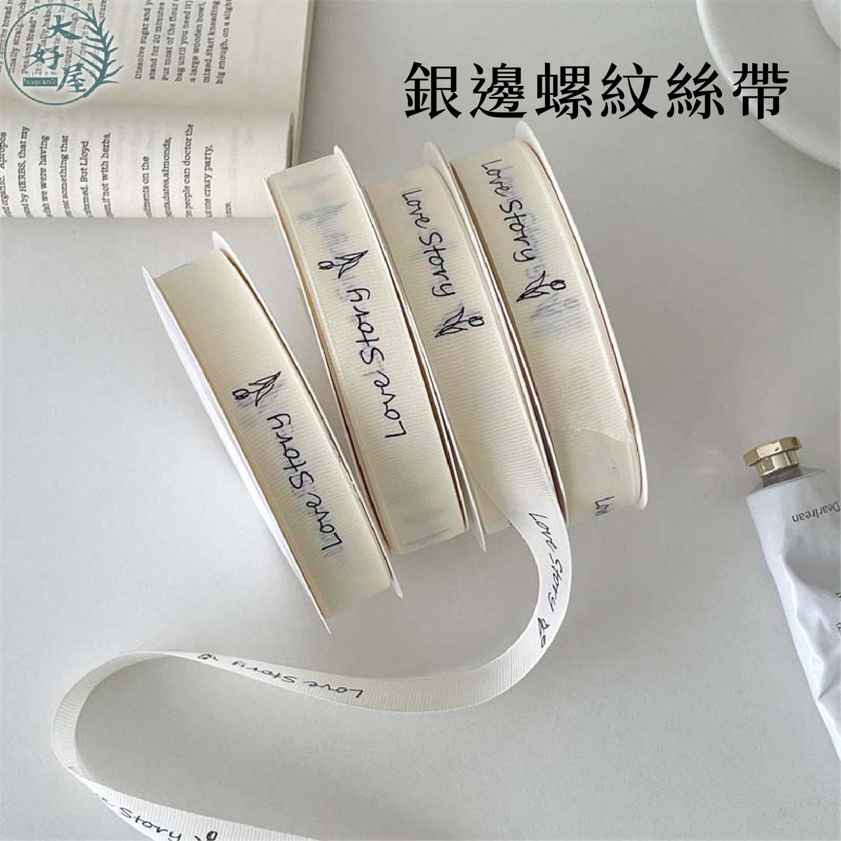 英文螺紋寬版緞帶