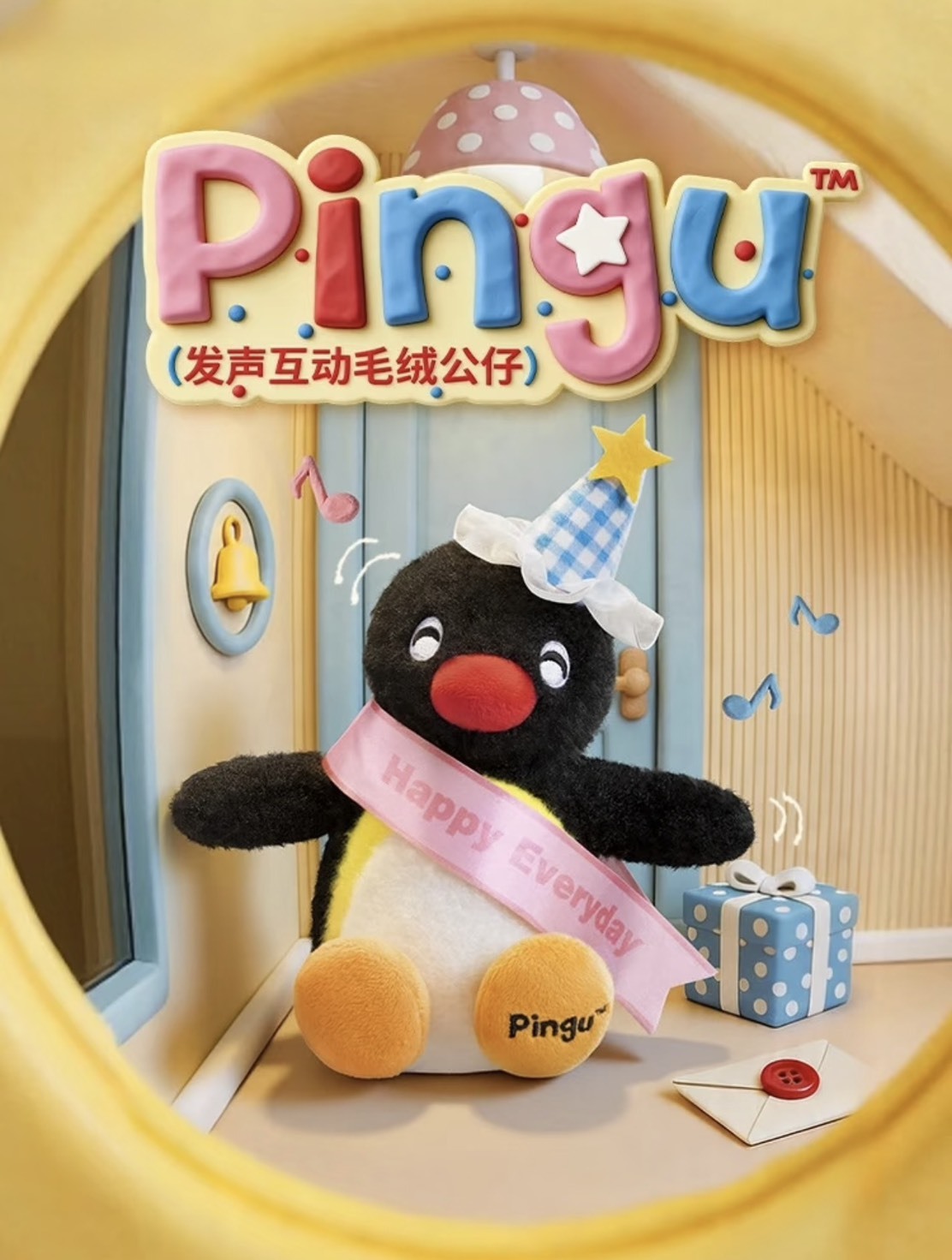 PINGU 企鵝家族 互動毛絨玩偶