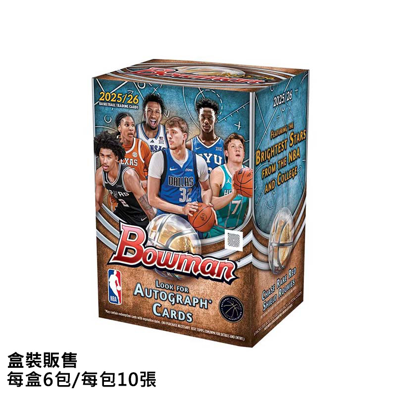 2025-26 Bowman Basketball 球員卡 籃球卡 鮑曼 Value Box盒 Topps官網貨 每盒6包入 887521155552 [現貨商品]