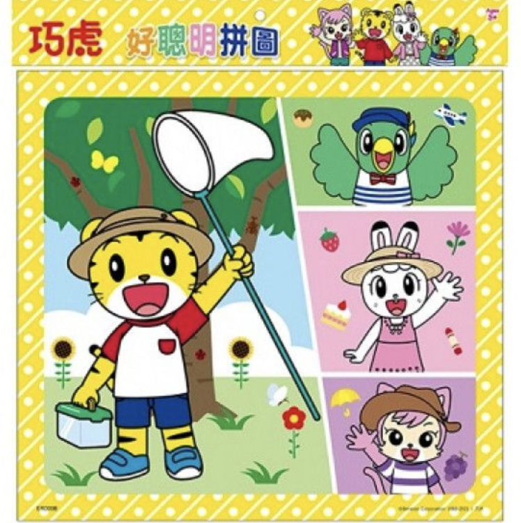 巧虎 好聰明拼圖