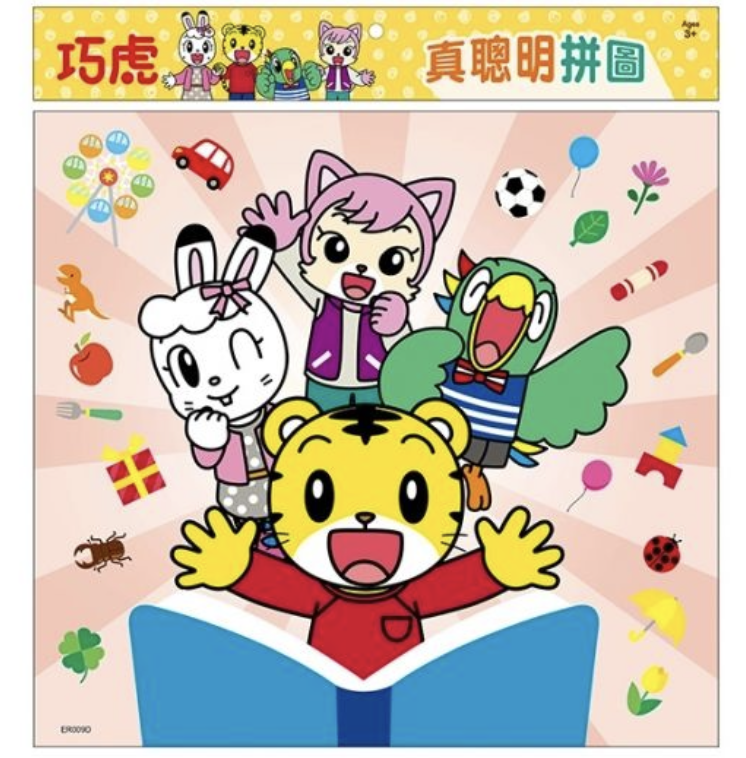 巧虎 真聰明拼圖