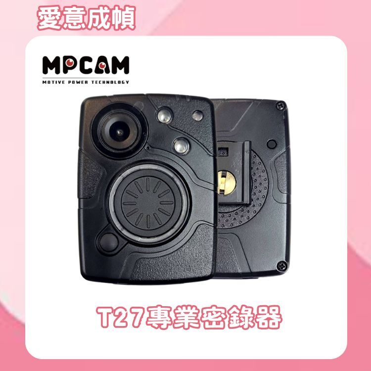 T27專業密錄器 (超長蓄航)