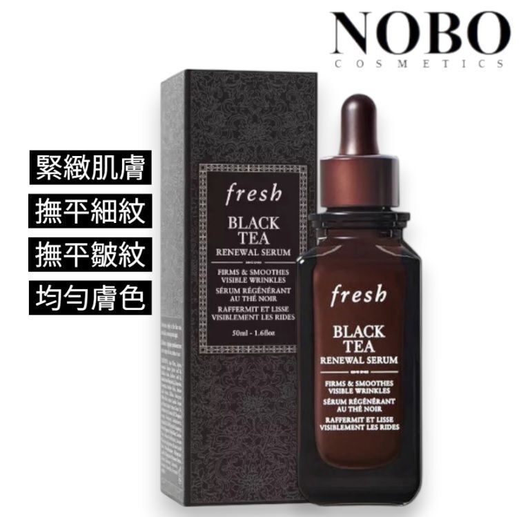 馥蕾詩 - 紅茶凝時煥活精華 50ml [有效預防肌膚衰老跡象] (平行進口)