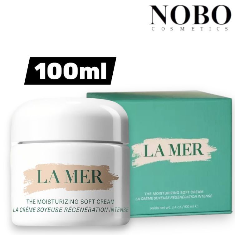 海藍之謎 - 精華柔潤乳霜 100ml (平行進口)