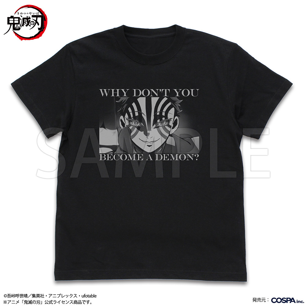 猗窩座｢お前も鬼にならないか?｣ Tｼｬﾂ/BLACK COSPA 060126