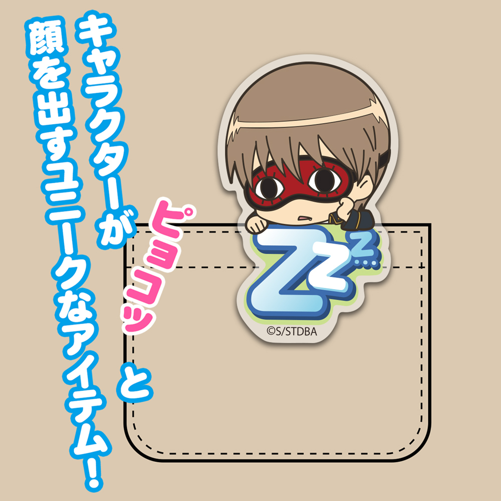沖田総悟 ｱｸﾘﾙﾋﾟｮｺｯﾃ COSPA 060126