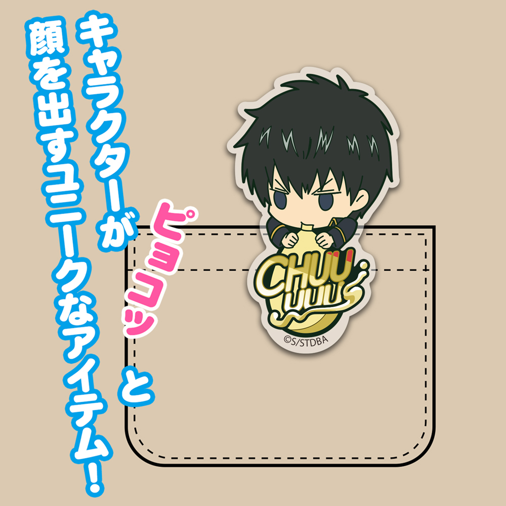 土方十四郎 ｱｸﾘﾙﾋﾟｮｺｯﾃ COSPA 060126