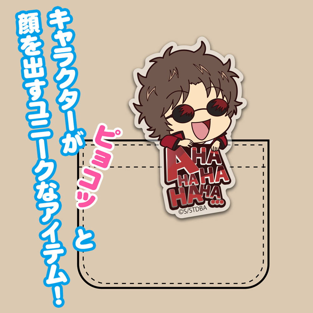 坂本辰馬 ｱｸﾘﾙﾋﾟｮｺｯﾃ COSPA 060126
