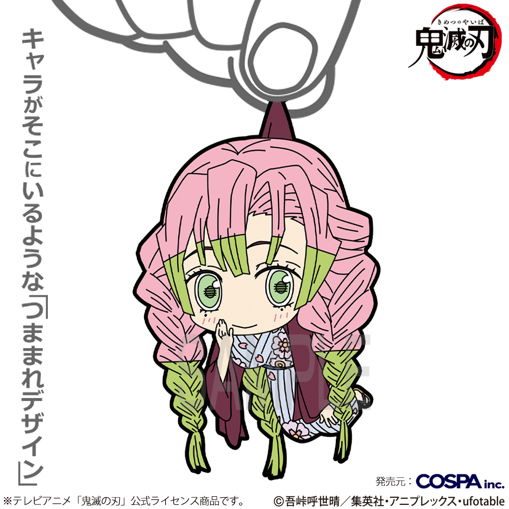 甘露寺蜜璃 つままれ 刀鍛冶の里編Ver. COSPA 060126