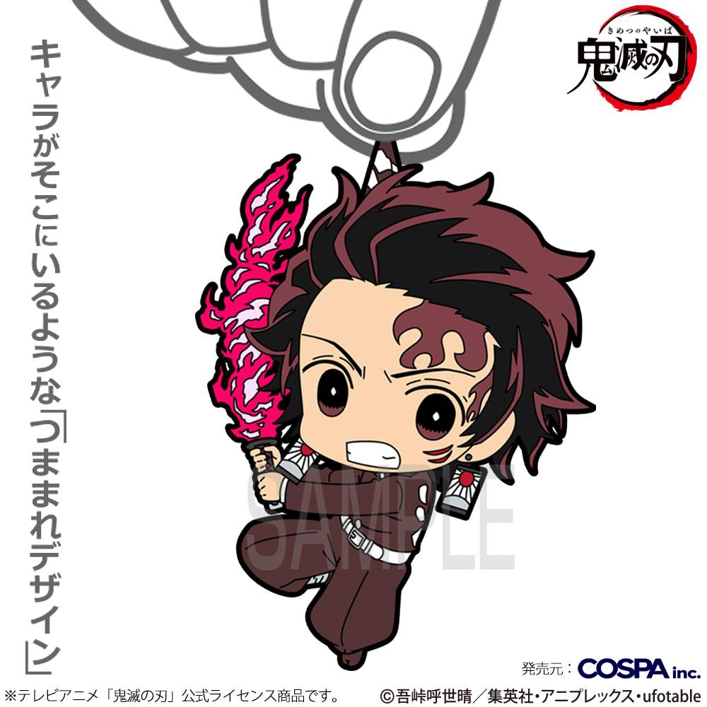 竈門炭治郎 つままれ 刀鍛冶の里編Ver. COSPA 060126