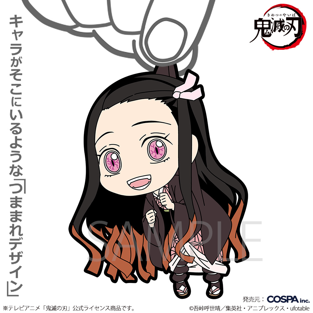 竈門禰豆子 つままれ おかえりVer. COSPA 060126