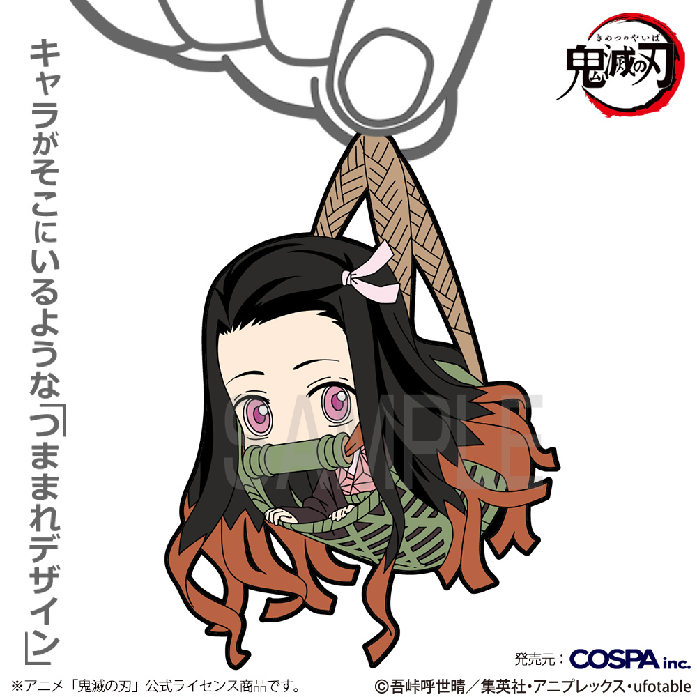 竈門禰豆子 つままれ COSPA 060126