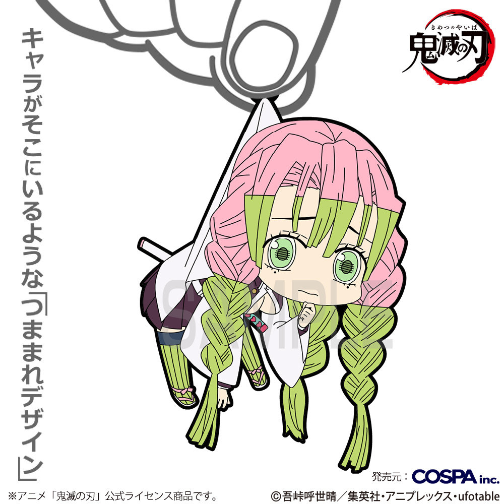 甘露寺蜜璃 つままれ COSPA 060126