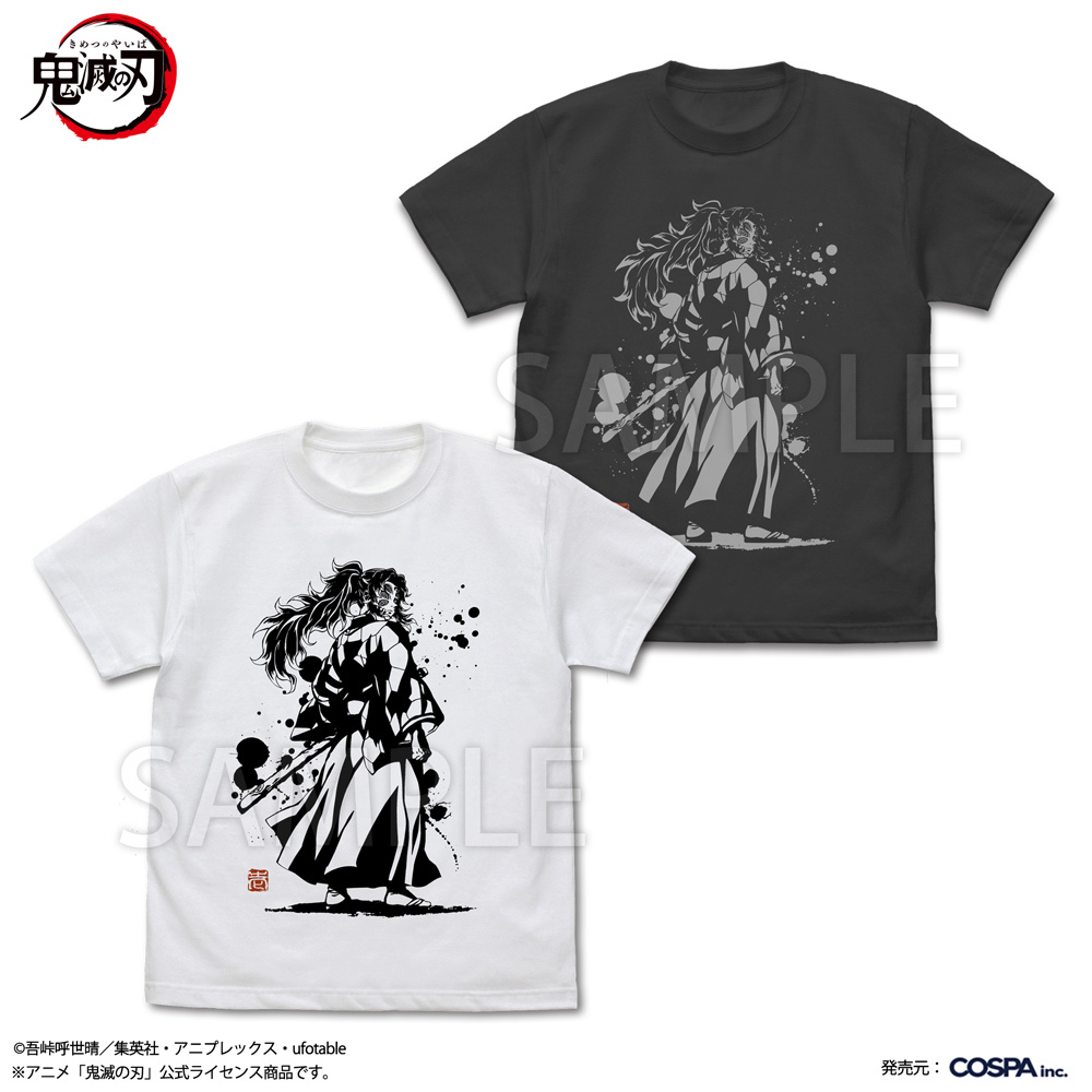 上弦の壱 黒死牟 Tｼｬﾂ/SUMI COSPA 060126