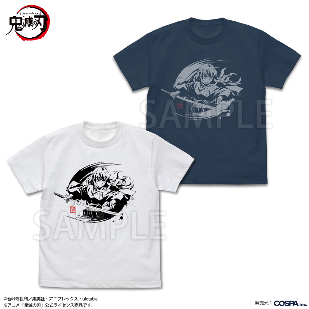 時透無一郎 霞の呼吸 Tｼｬﾂ/WHITE COSPA 060126