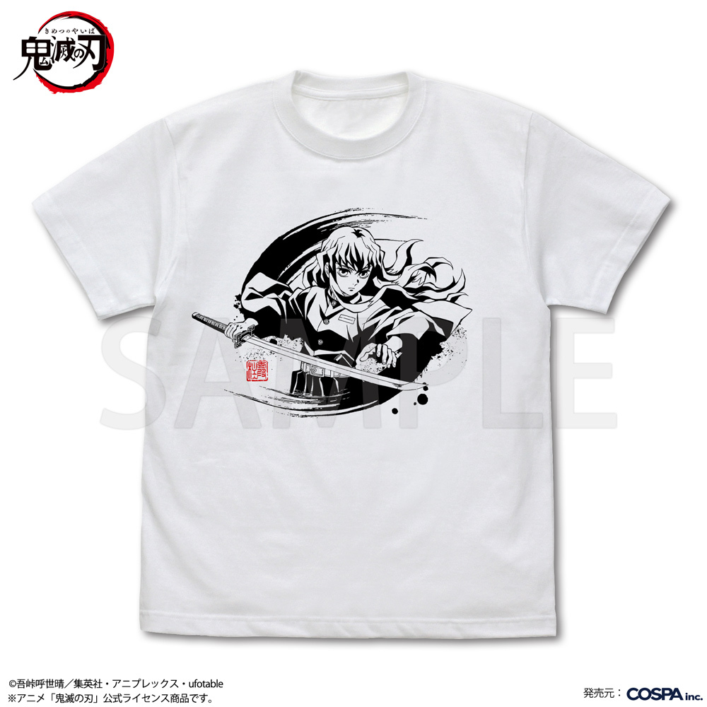 時透無一郎 霞の呼吸 Tｼｬﾂ/SLATE COSPA 060126