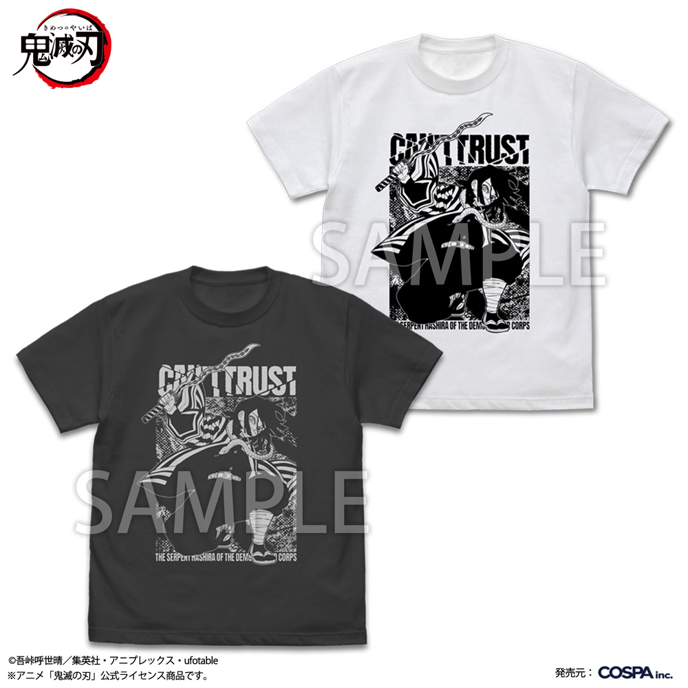伊黒小芭内 蛇の呼吸 Tｼｬﾂ/WHITE COSPA 060126