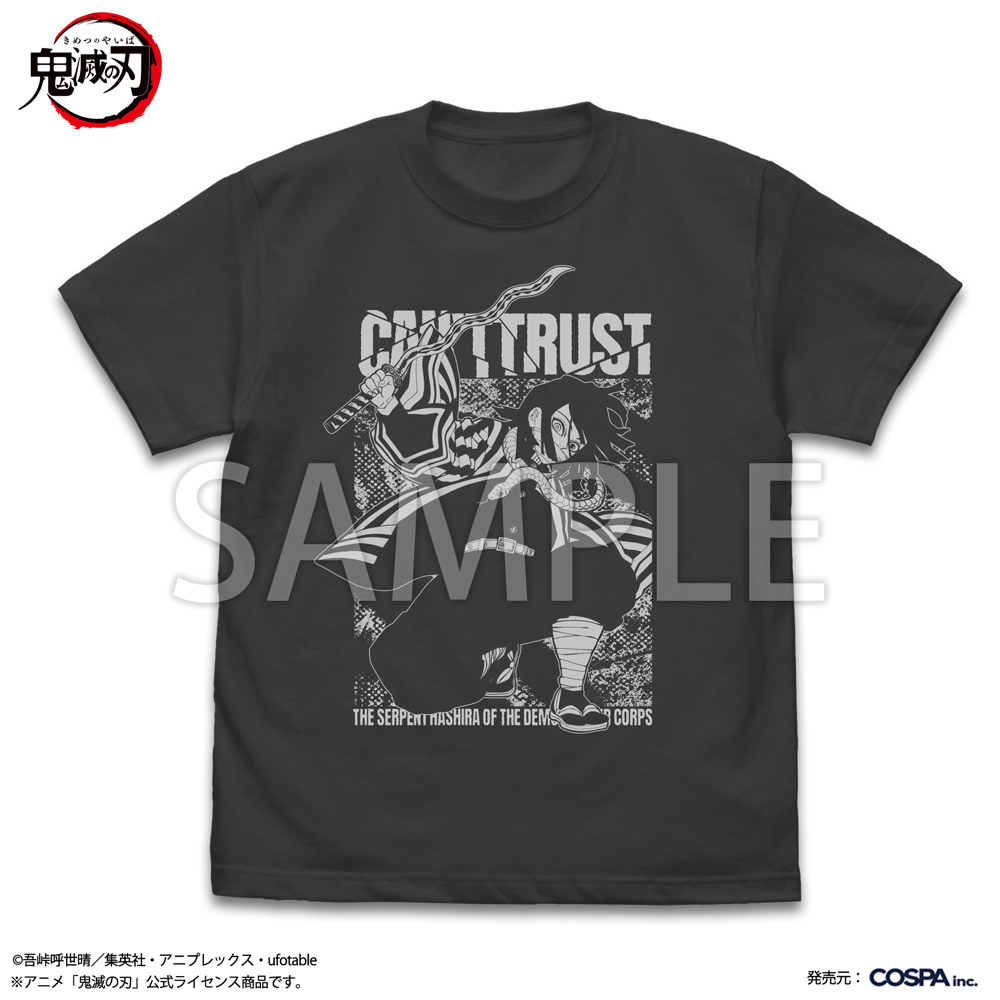 伊黒小芭内 蛇の呼吸 Tｼｬﾂ/WHITE COSPA 060126