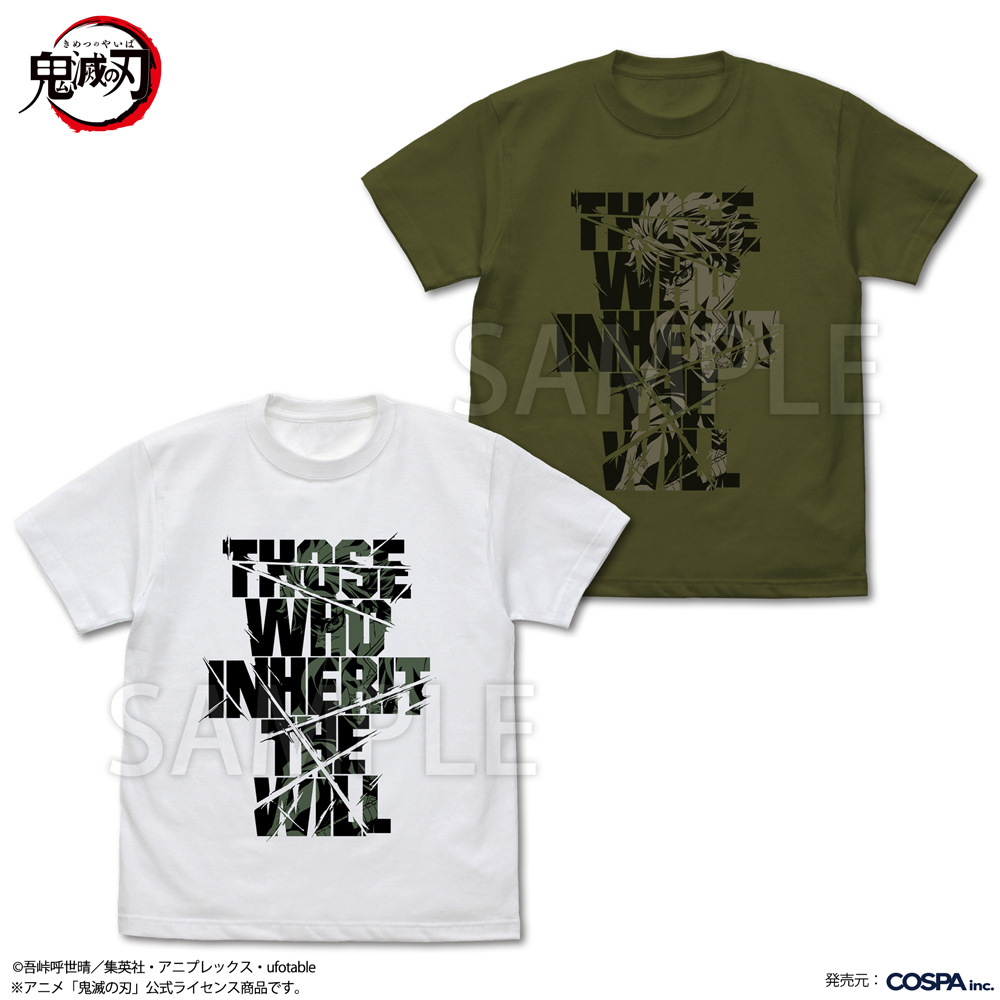 不死川実弥 風の呼吸 Tｼｬﾂ/MOSS COSPA 060126