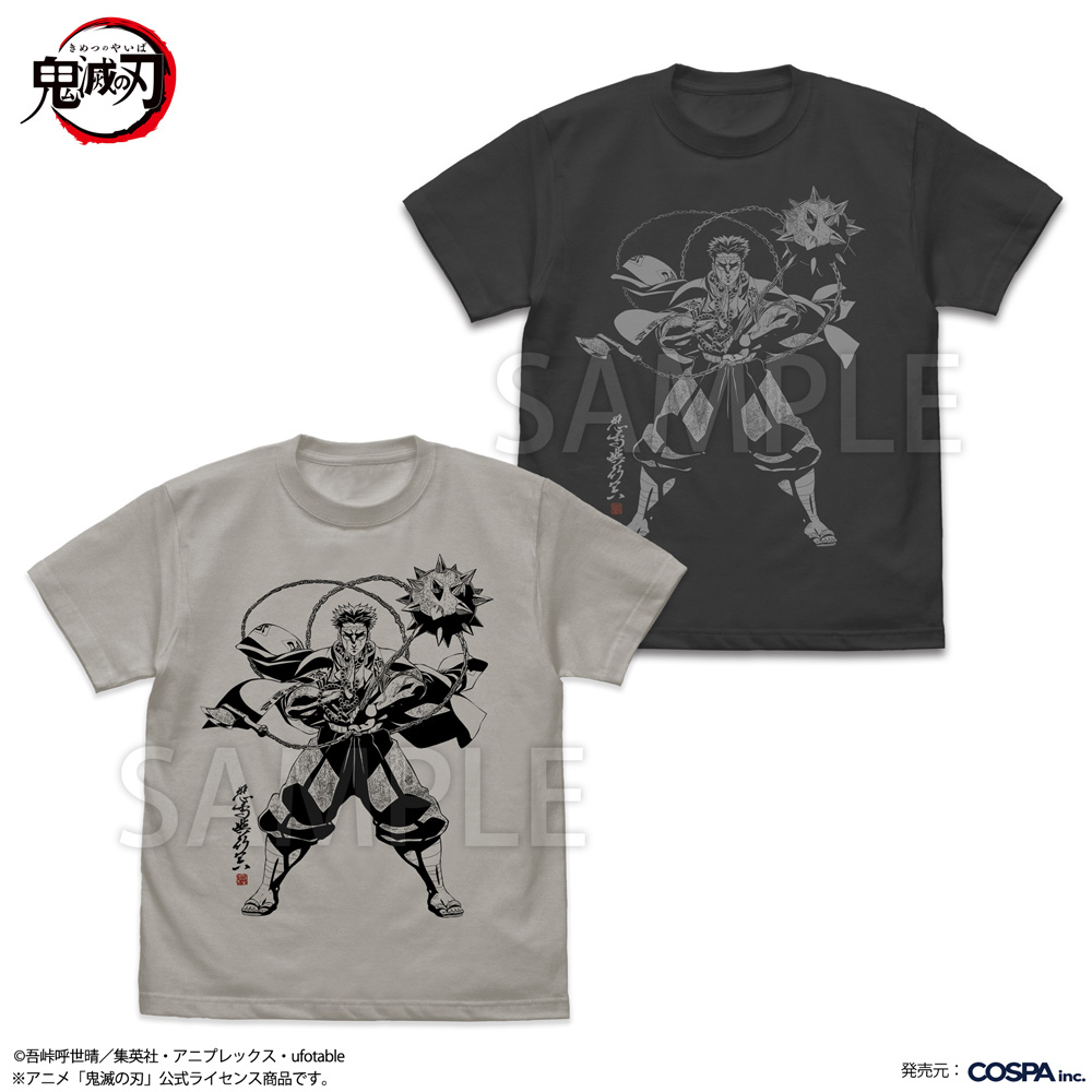 悲鳴嶼行冥 岩の呼吸 Tｼｬﾂ/LIGHT GRAY COSPA 060126