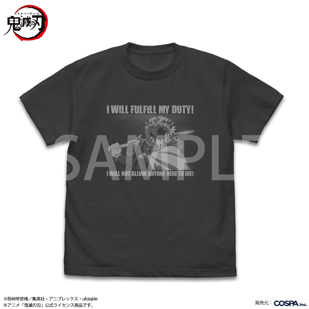 煉獄杏寿郎の責務を全うする Tｼｬﾂ/SUMI COSPA 060126