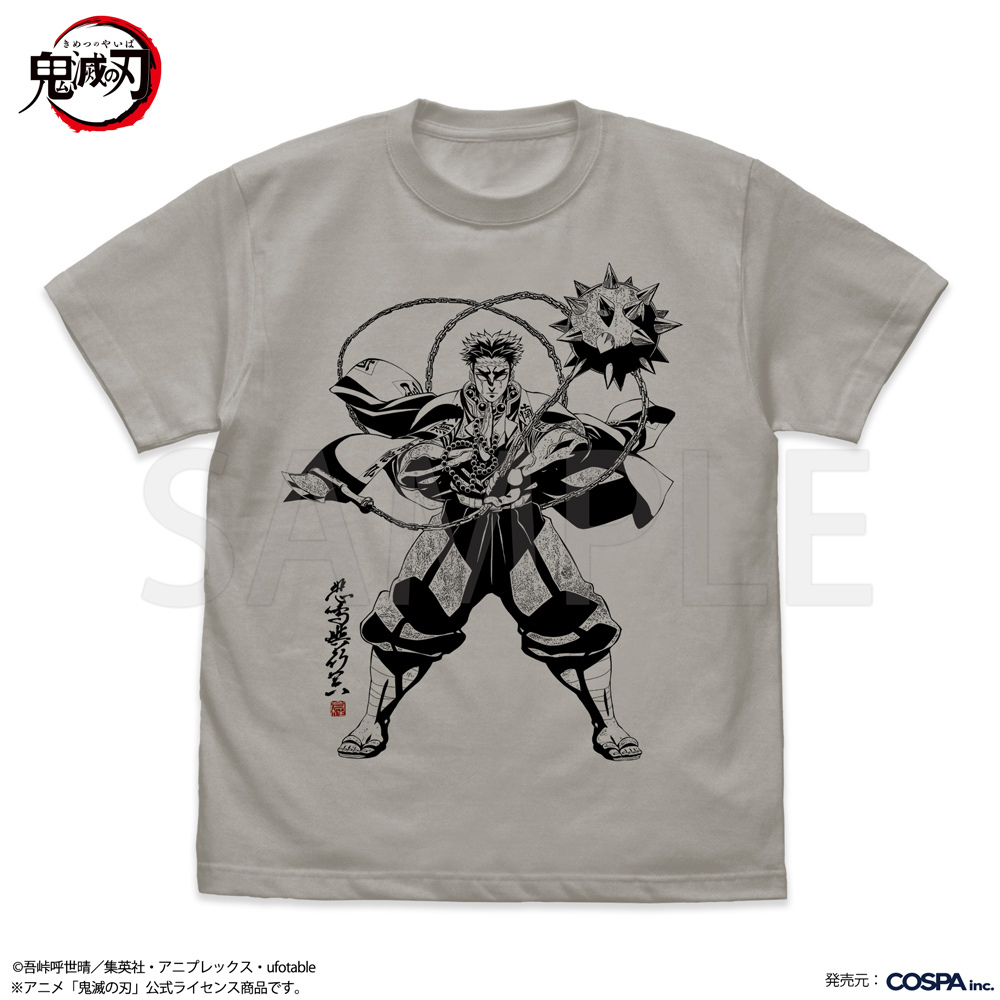 悲鳴嶼行冥 岩の呼吸 Tｼｬﾂ/LIGHT GRAY COSPA 060126