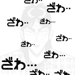 ざわざわ Tｼｬﾂ/WHITE COSPA 060126