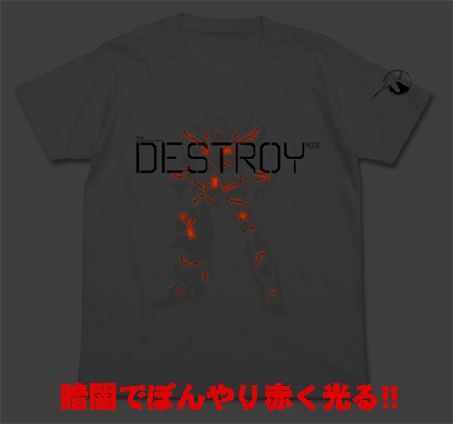 ﾃﾞｽﾄﾛｲﾓｰﾄﾞTｼｬﾂ/WHITE COSPA 060126
