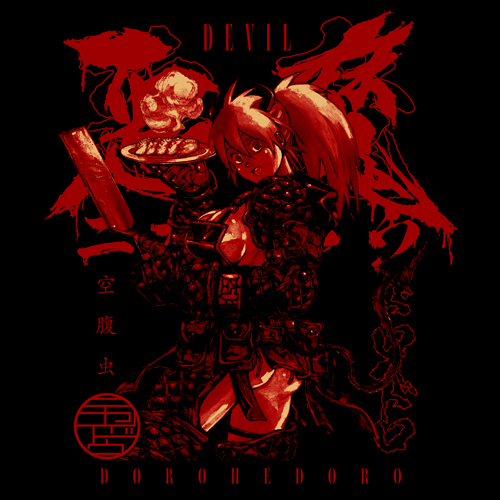 悪魔ﾆｶｲﾄﾞｳ Tｼｬﾂ/BLACK COSPA 060126