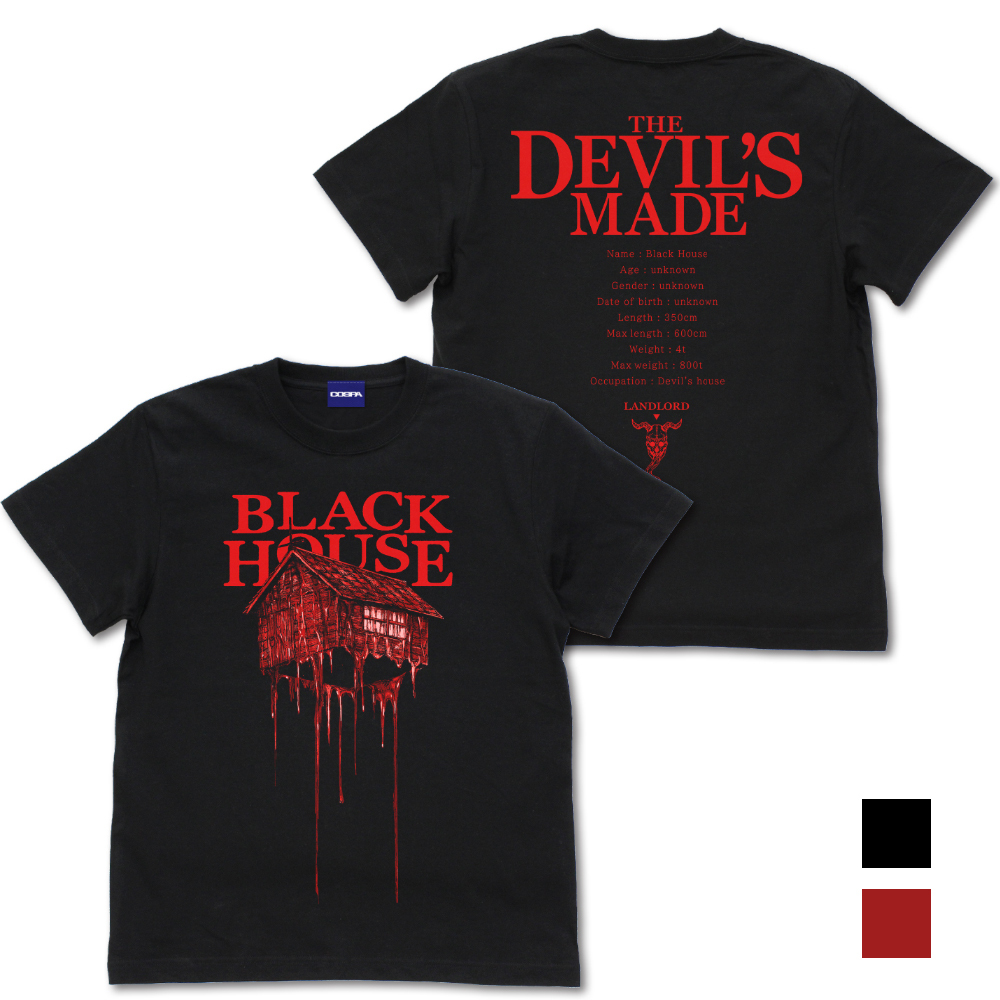 黒い家 Tｼｬﾂ/BLACK COSPA 060126