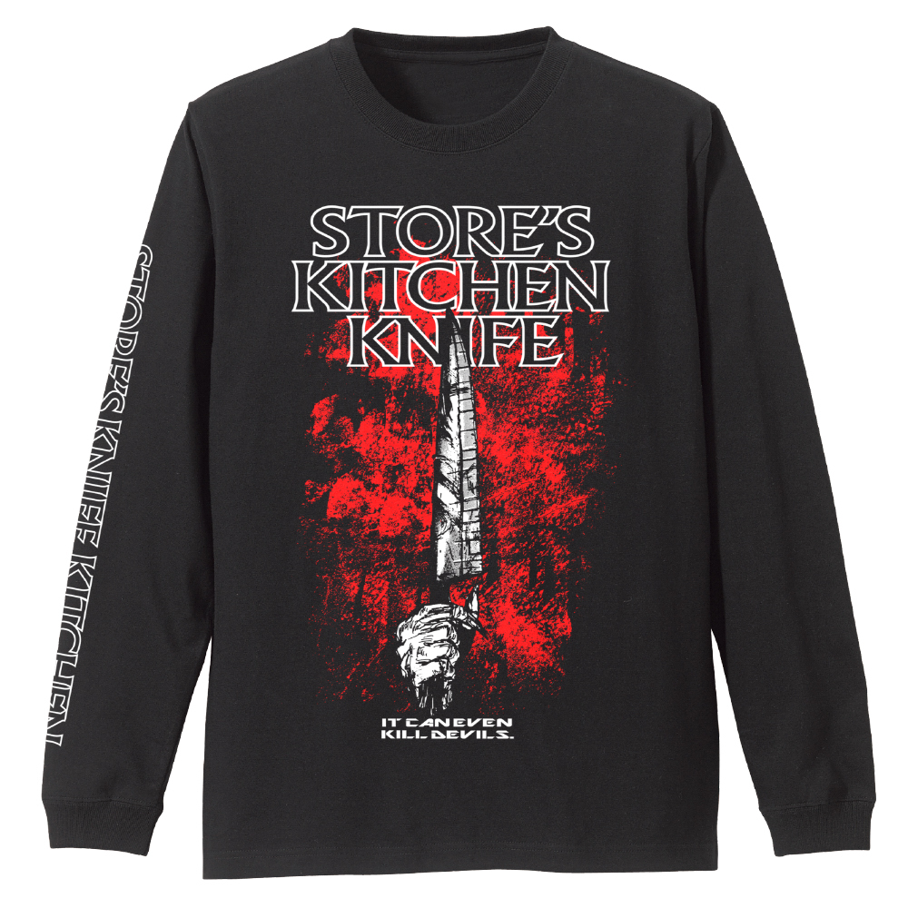ｽﾄｱの包丁 袖ﾘﾌﾞﾛﾝｸﾞｽﾘｰﾌﾞTｼｬﾂ/BLACK COSPA 060126