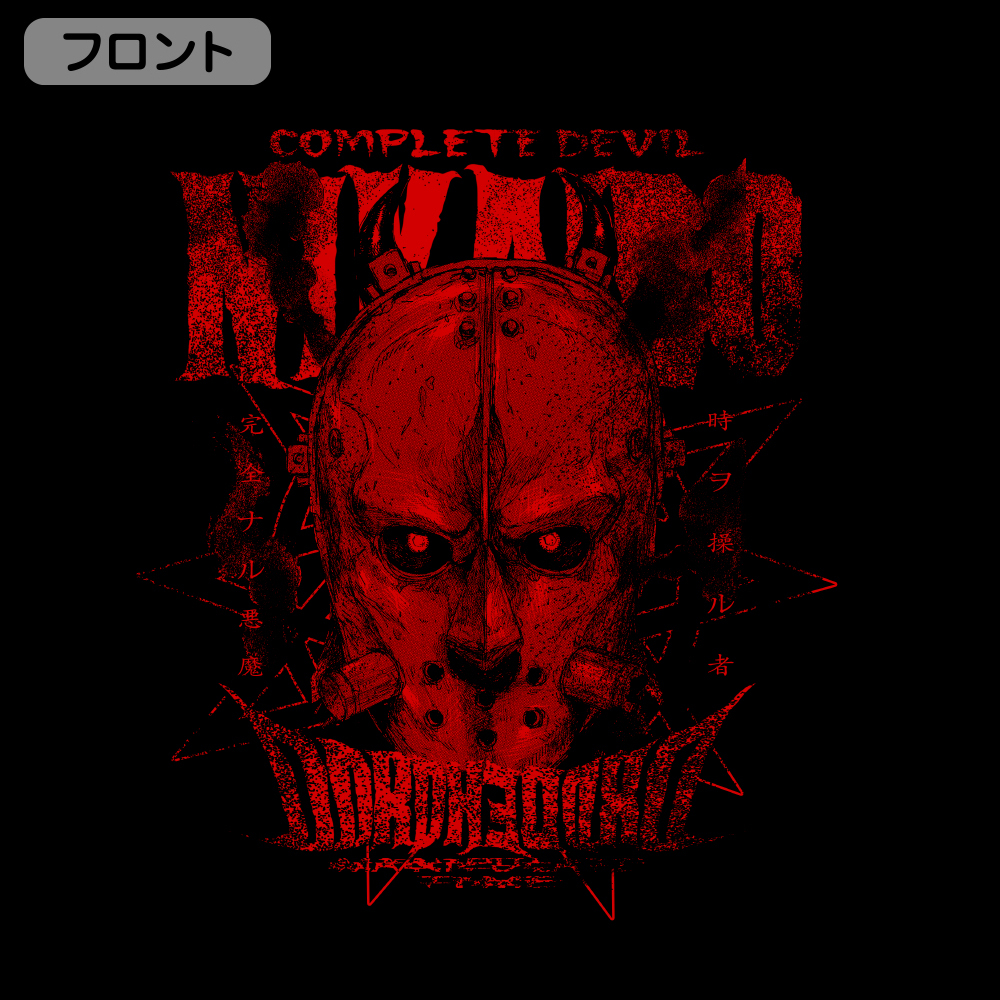 悪魔ﾆｶｲﾄﾞｳ 袖ﾛﾝｸﾞｽﾘｰﾌﾞTｼｬﾂ/BLACK COSPA 060126